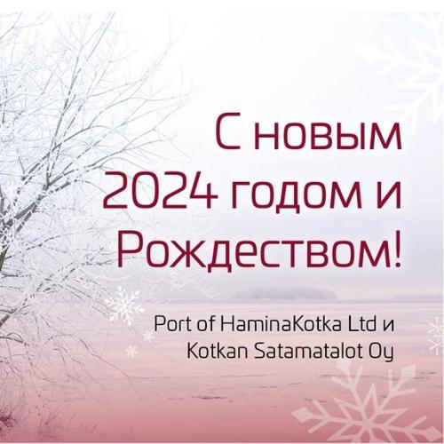 Joulutervehdys 2023 RU rajattu kuvanosto