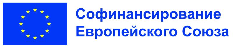Co-funded by the EU logo RUSSIAN