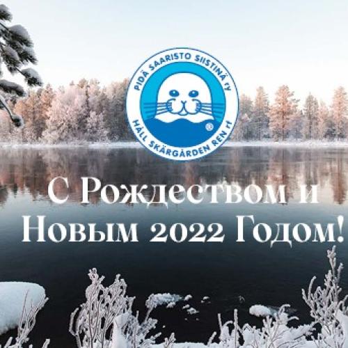 HaminaKotka joulutervehdys 2021 RU